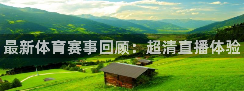 新闻图片