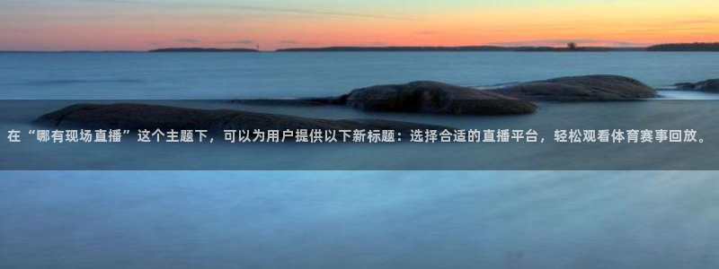 新闻图片